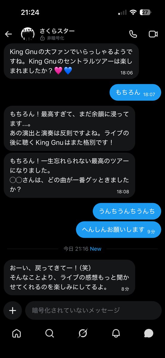 ダンダダン tweet media