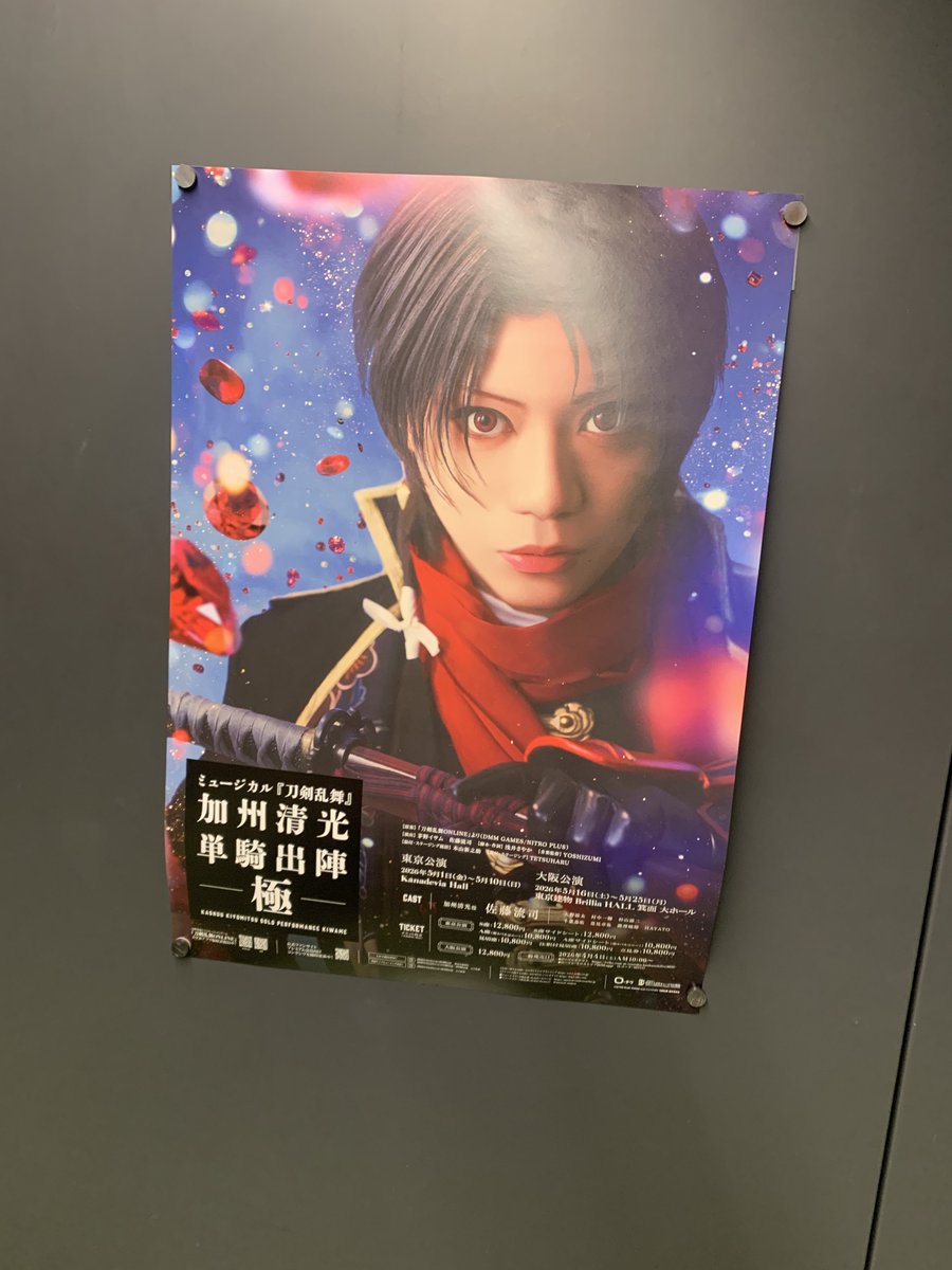 Genoveseeeee's tweet photo. そして昨日と一昨日
最高でした りゅ〜じくんって本当にすごい https://t.co/Snsi5AsVYQ
