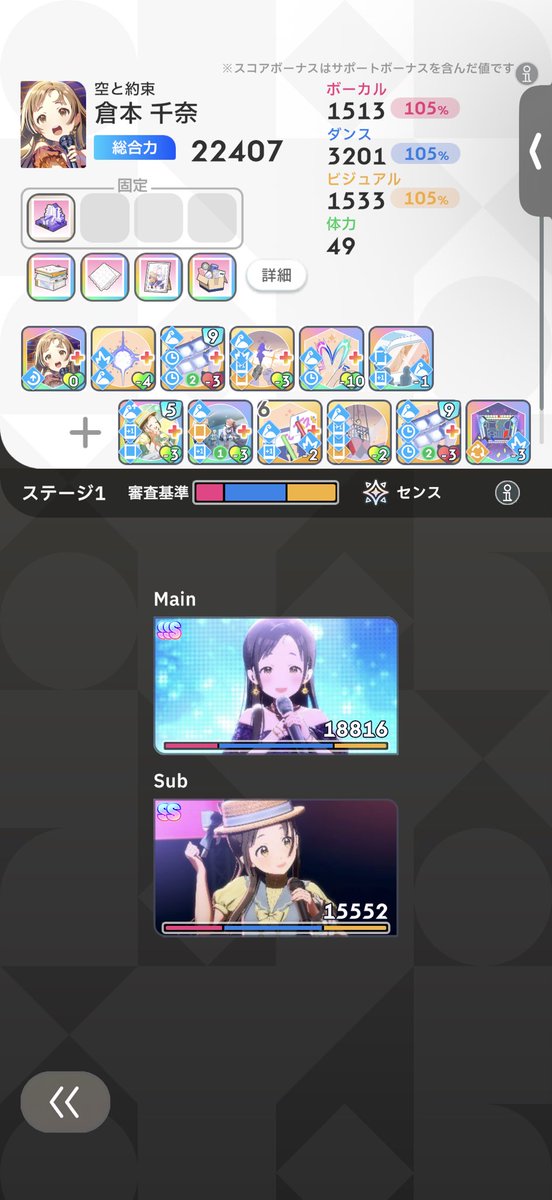asamon0621's tweet photo. 空千奈AIグロすぎて流石に笑った https://t.co/7c8GrXDkv3