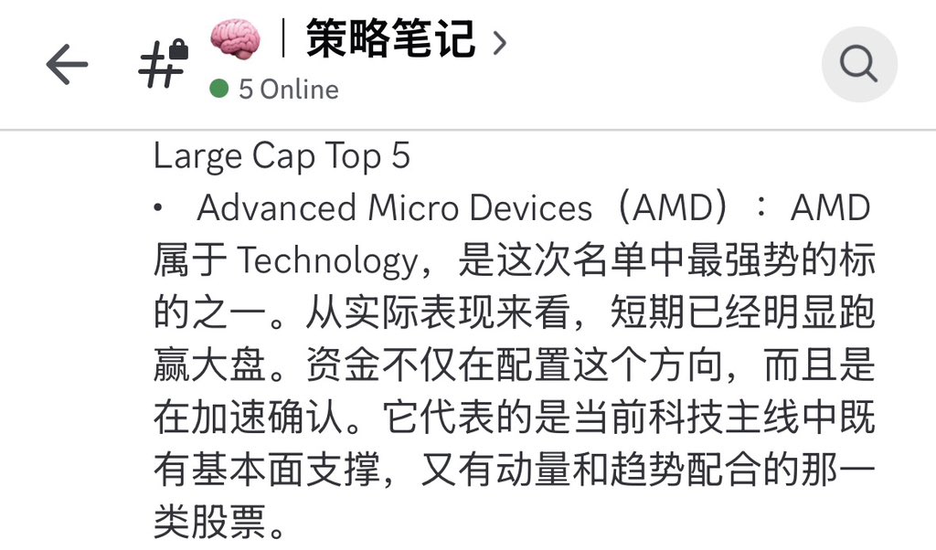 哈佛二姐, CFA, CPA tweet media