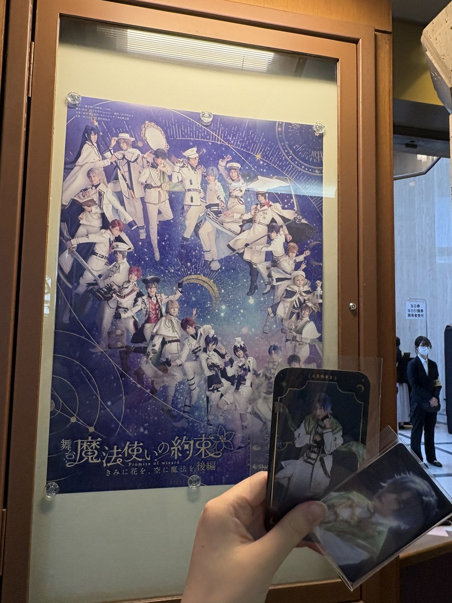 葵 tweet media