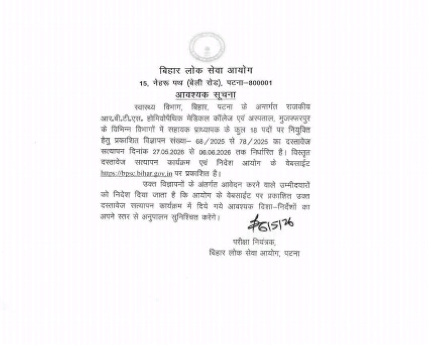 Sujit Kumar tweet media