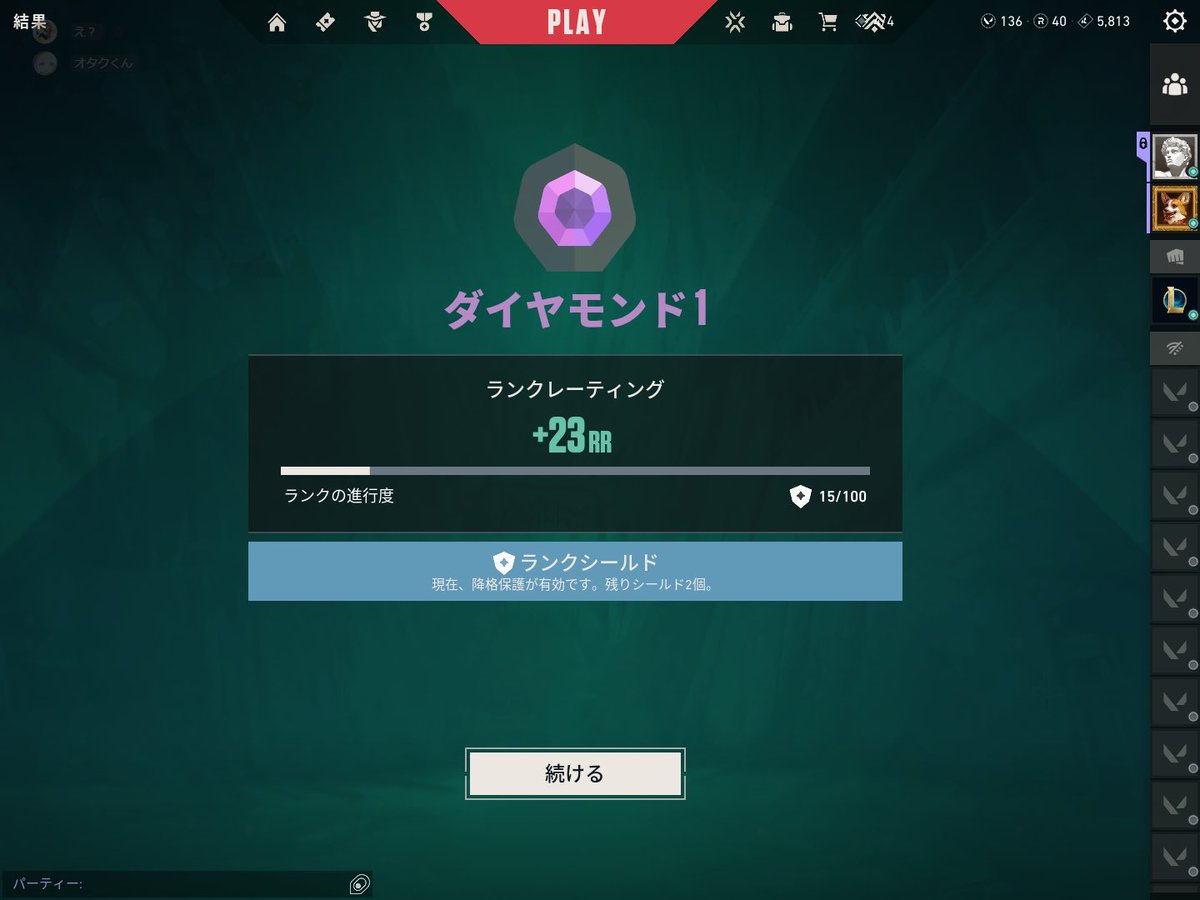 え？ tweet media