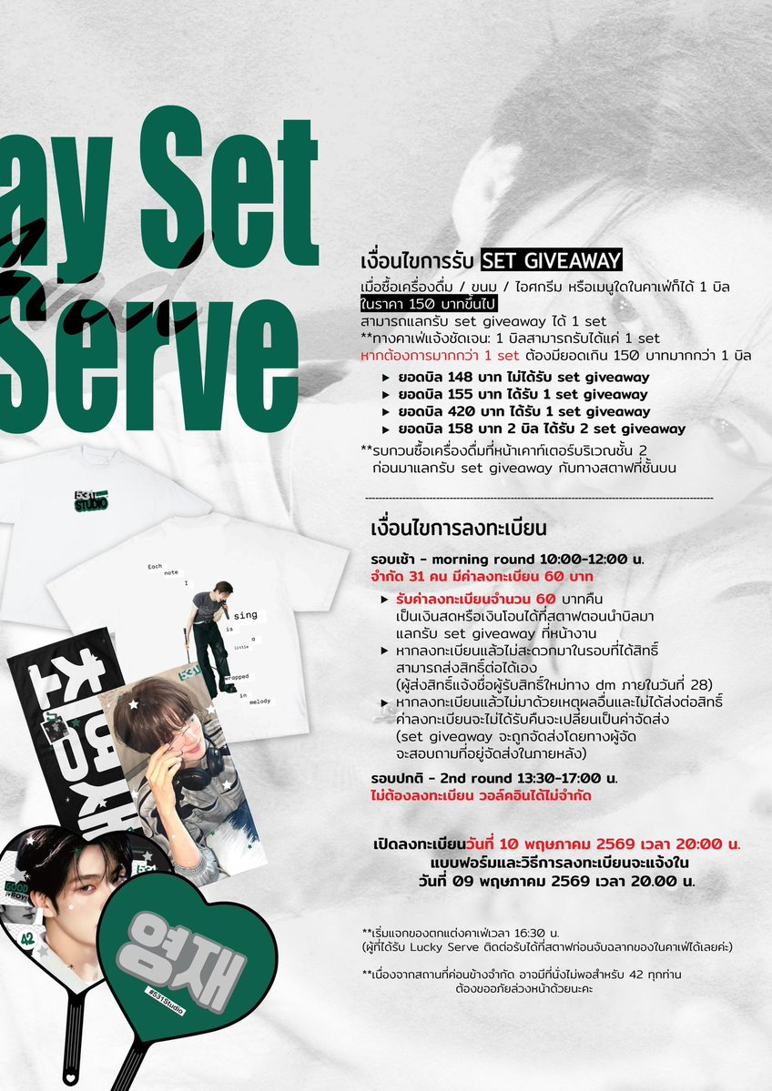531 Studio tweet media