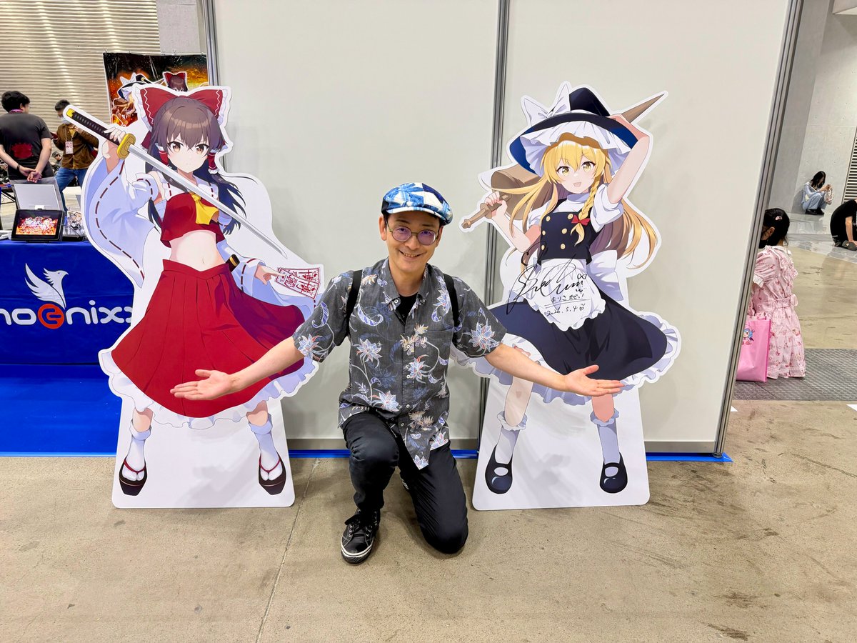 えくす｜5/4 博麗神社例大祭（Play,Doujin!／企業ブース出展