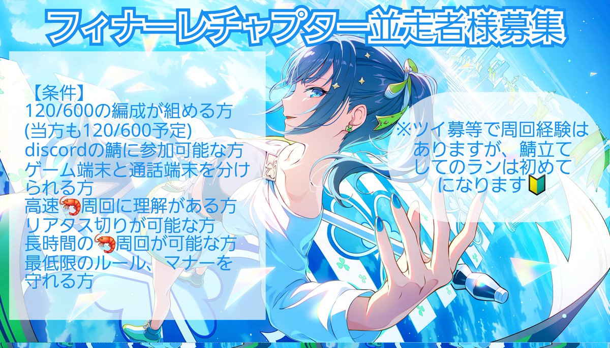 レイン@🐧 tweet media