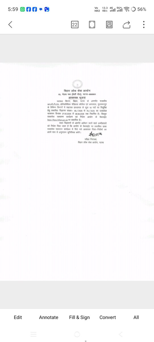 Sujit Kumar tweet media