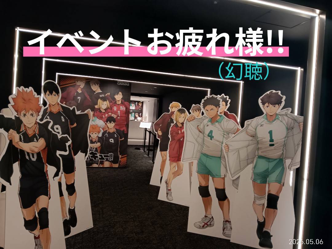 🍥5/6東7N08a tweet media