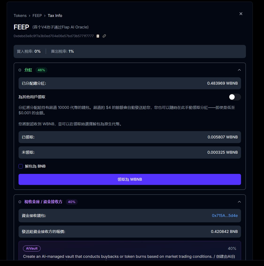 长乐發發 🔶 BNB tweet media