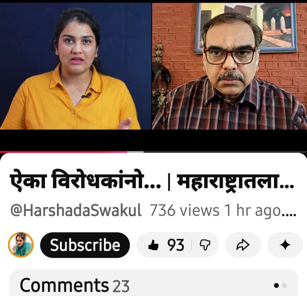 Rohit Chandavarkar tweet media