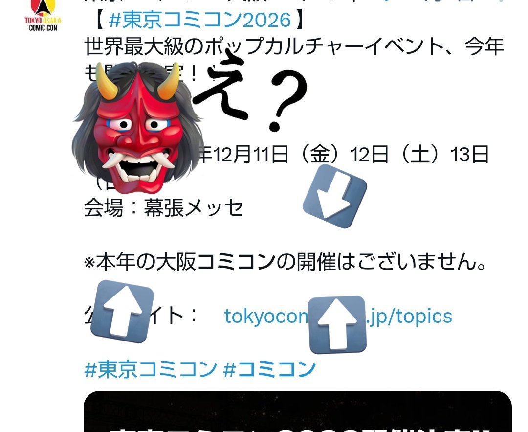 七々 tweet media