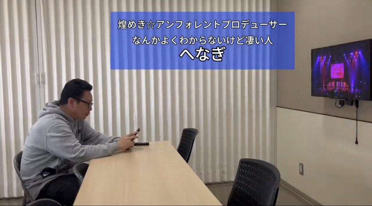 へなぎ (@hngjapan) / Posts / X
