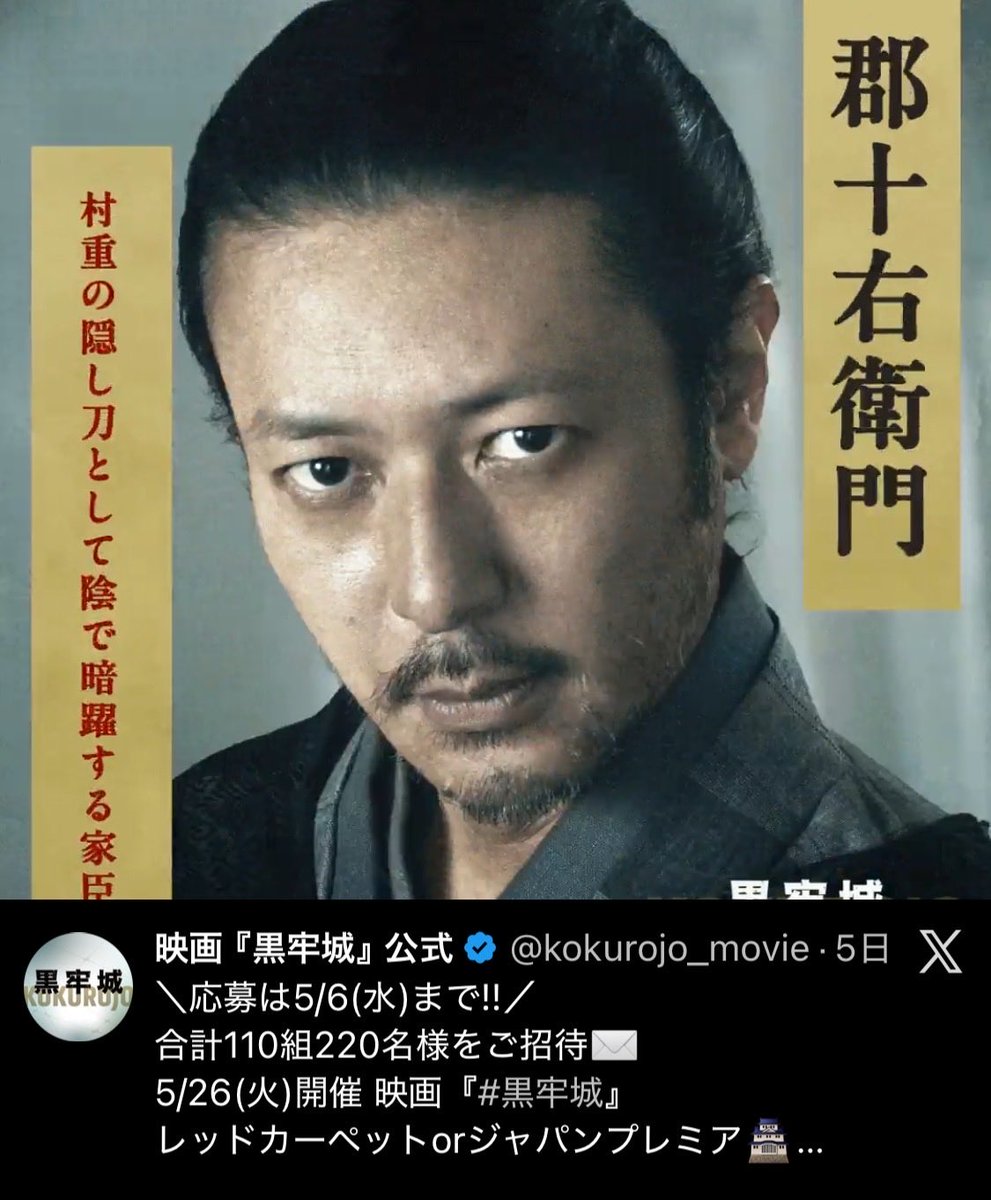 心を読め 黒沢清監督×オダギリジョーさん初主演映画のアカルイミライ