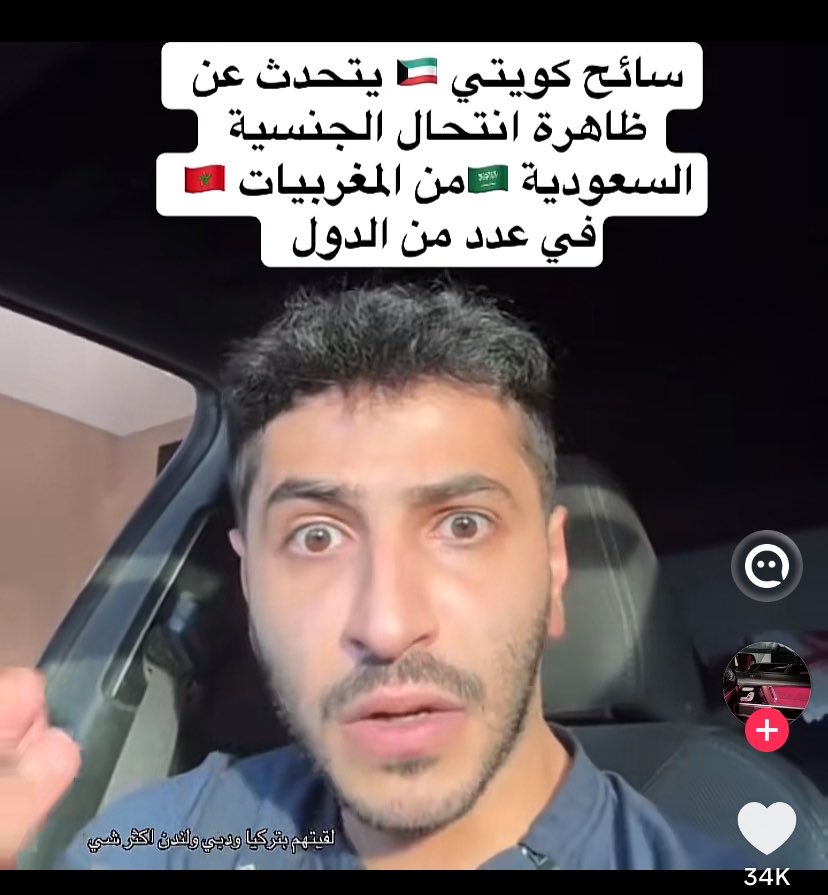 ༺༻ tweet media