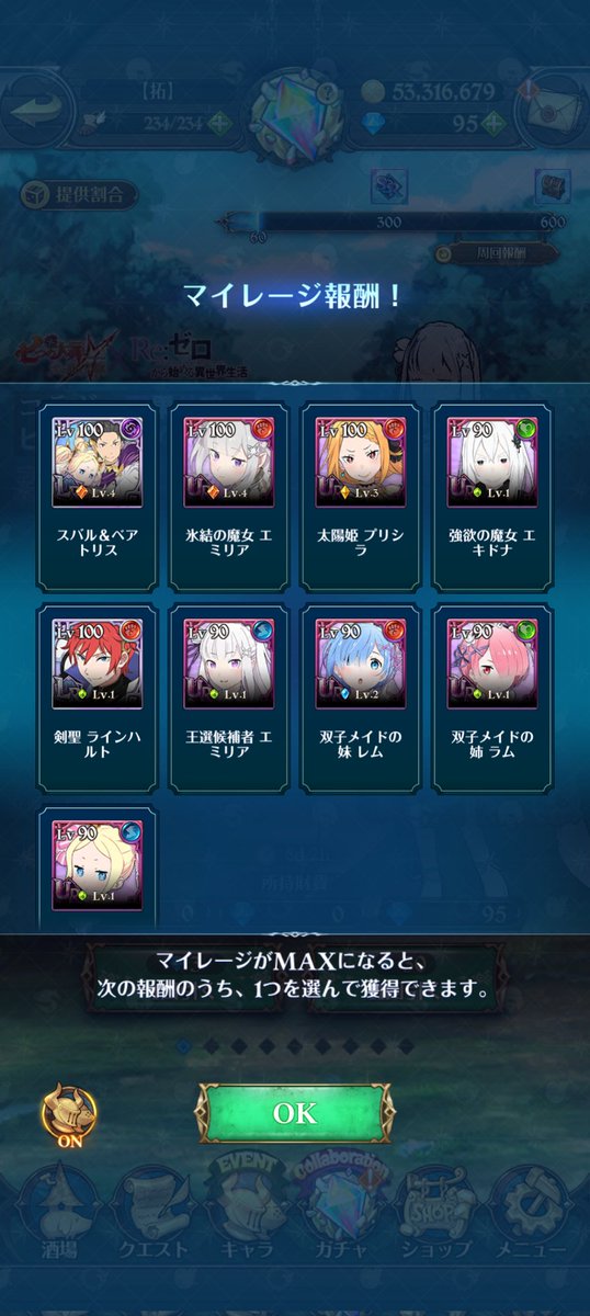 【拓】 tweet media