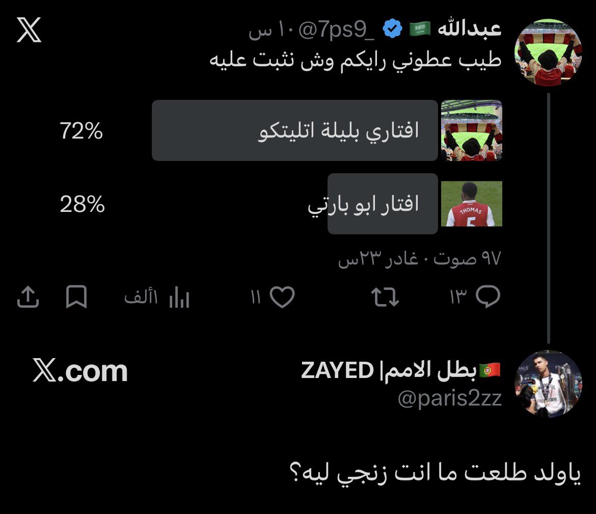عبدالله 🇸🇦 tweet media