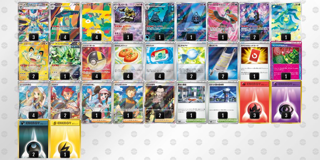 jangopoke's tweet photo. シティリーグに参加！
約1年半ぶりの対面ポケカ！楽しかったー
使用ボムドラパにイバラ入れちゃった

ルカリオ　6-1 ⭕️
ミュウツー0-6 ❌
ガルーラ0-3種切れ❌
ミュウツー0-6 ❌
イワパレス4-3投了❌

ジャッジの方々、対戦して頂いた方々ありがとうございました！ https://t.co/Wq025BdXdx