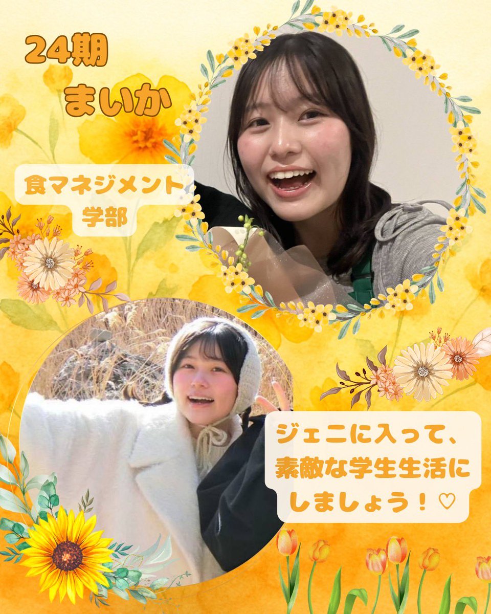 立命館大学 Song-genics 新歓2026 tweet media