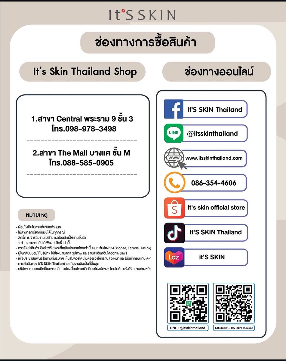 TheJ. Official tweet media