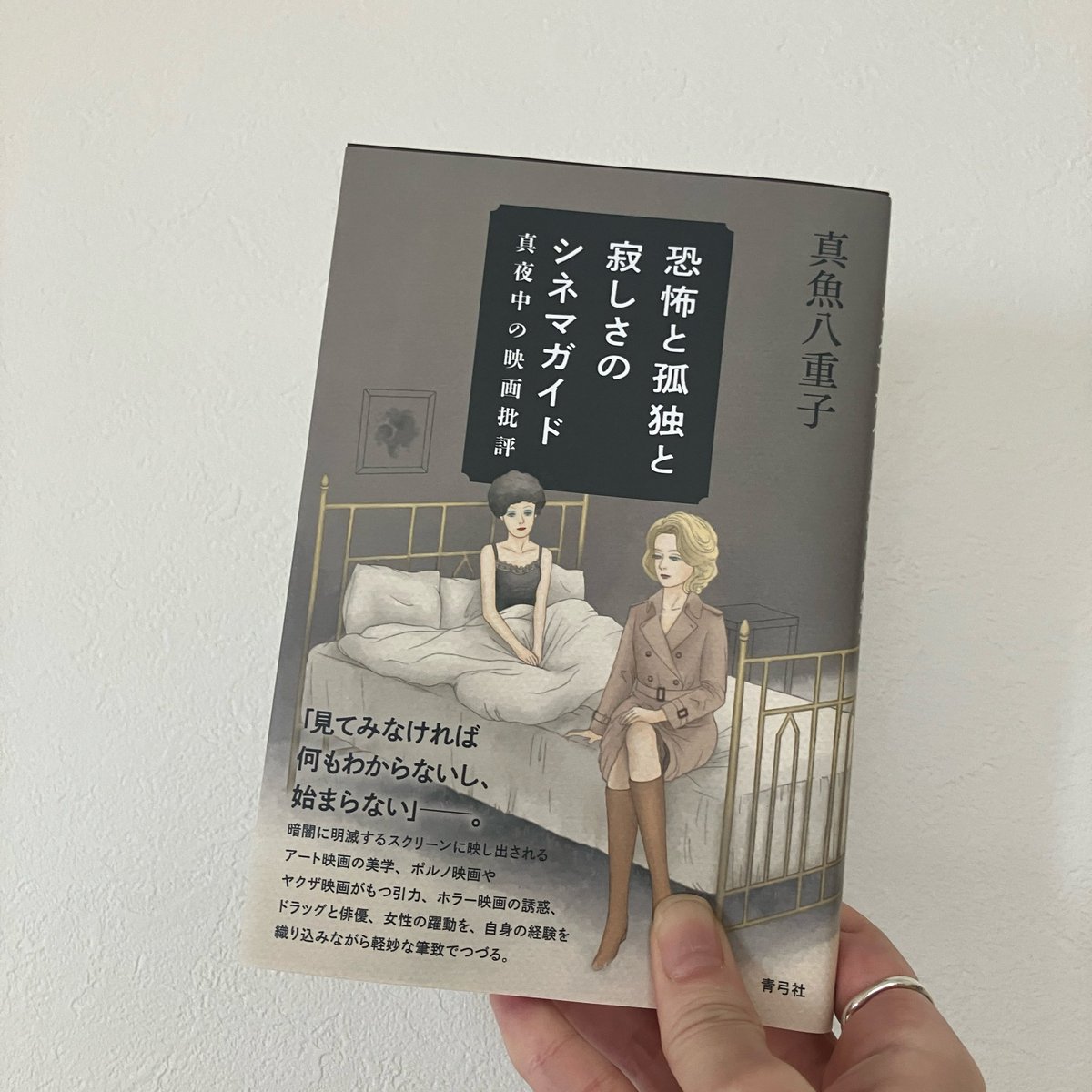 Hazuki tweet media