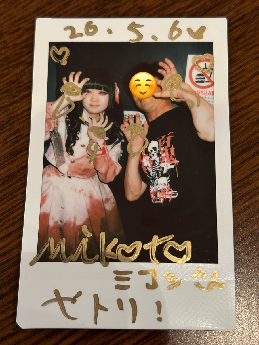 ミコシ（ダビットソン） tweet media