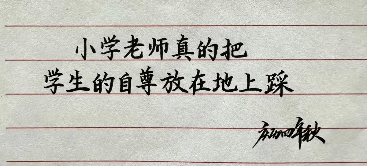 简律(私信互关) tweet media
