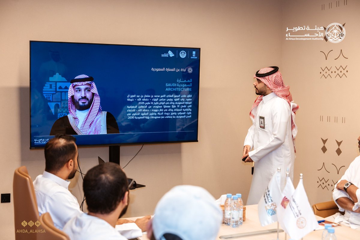 هيئة تطوير الأحساء tweet media