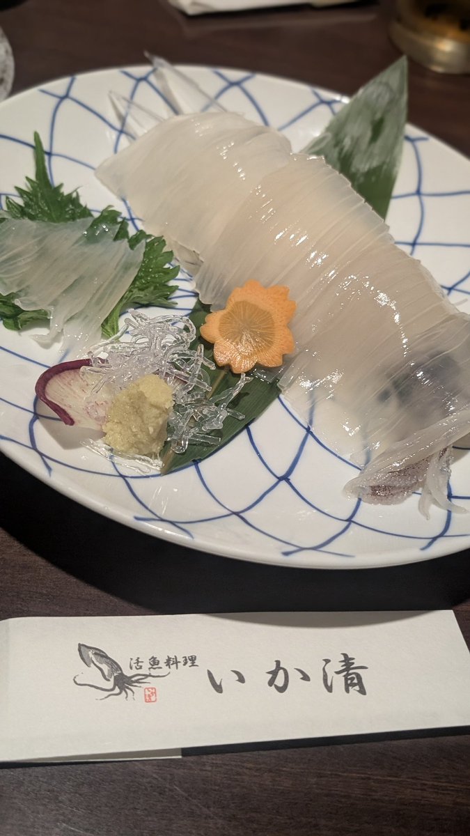 え tweet media