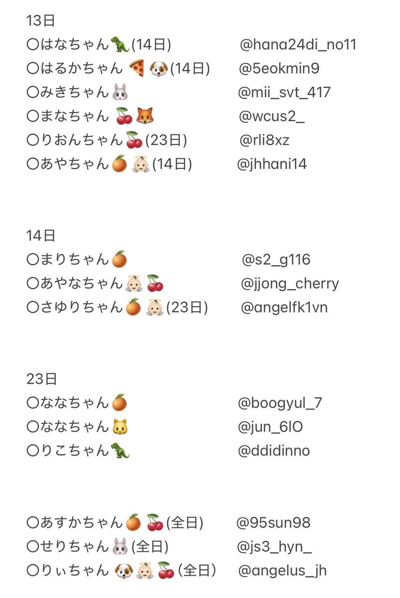 もち tweet media