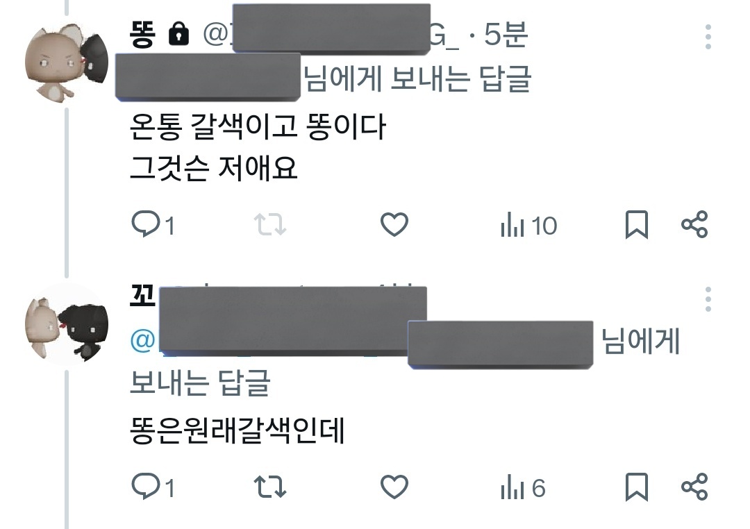 꼬 tweet media