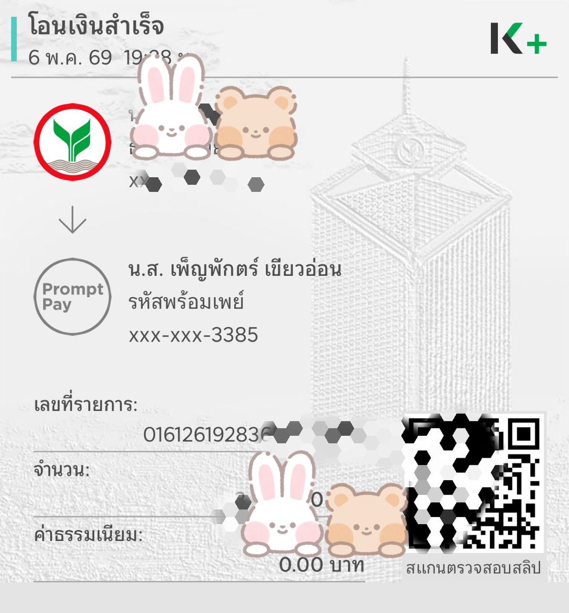 okyoyo42's tweet photo. @KwongTrendology ร่วมด้วยนะ
#CalLingToGive
#LinglingKwong #หลิงหลิงคอง
#HappyLinglingDay https://t.co/gCTfK3f2Ve
