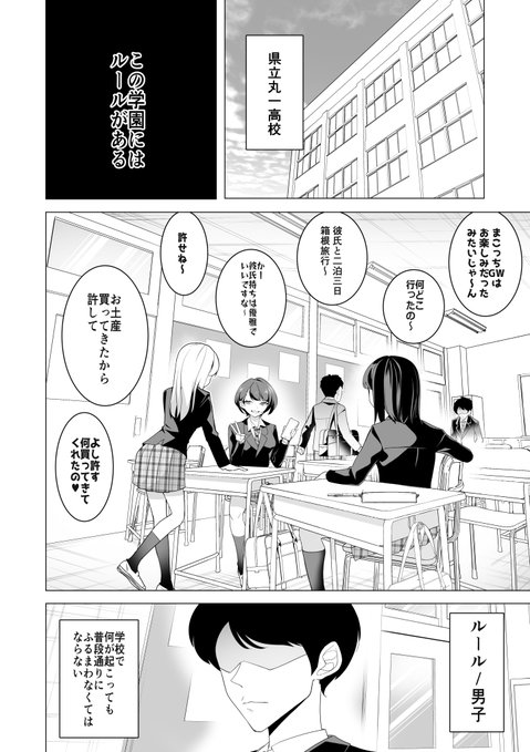次回作は新規の催眠モノになります。 今月中に導入パートをFANBOXに公開予定!