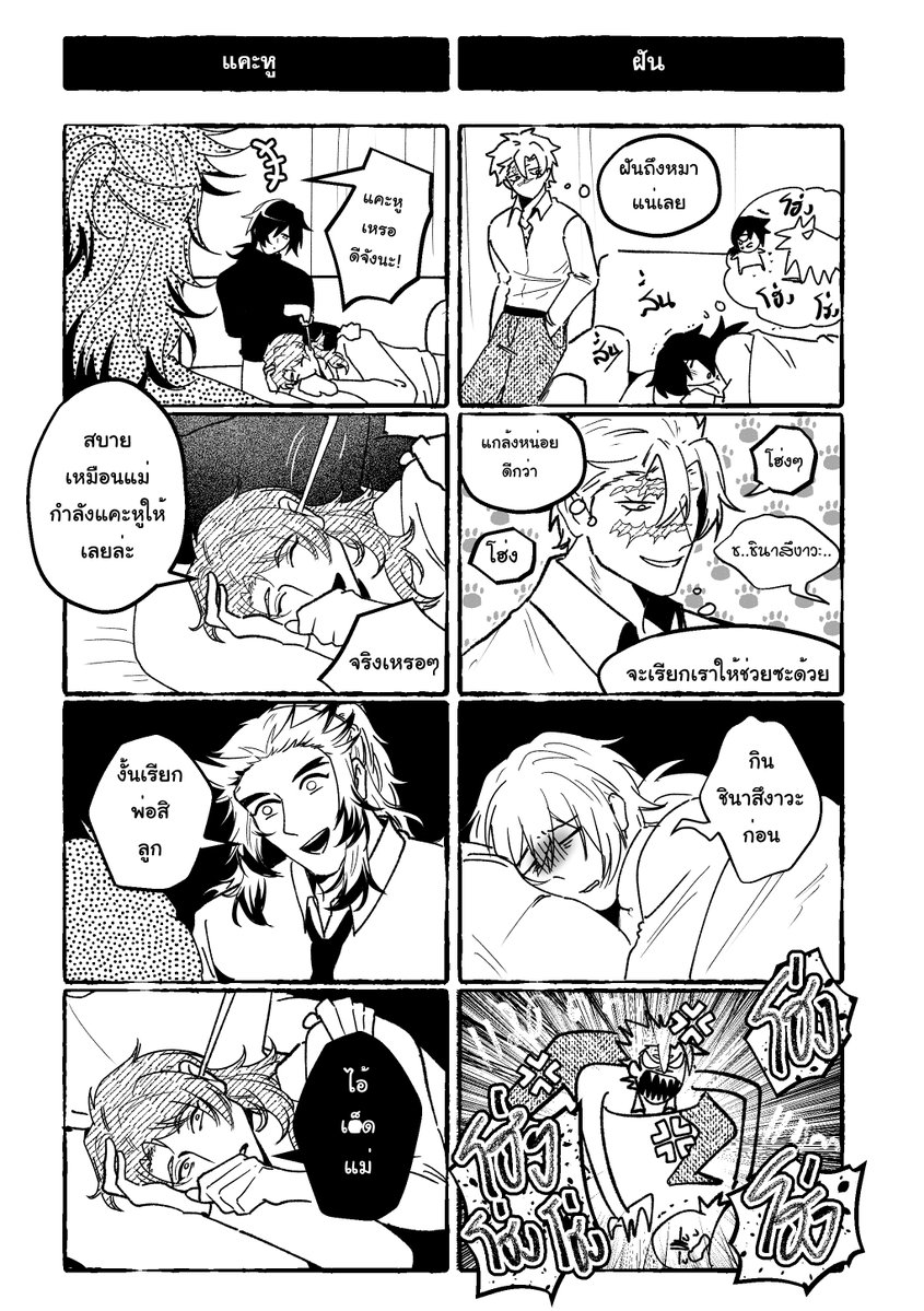 🌼🔞Premkun🔞🌼(CA11-K26) tweet media