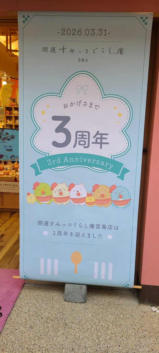 六七八/1623 tweet media