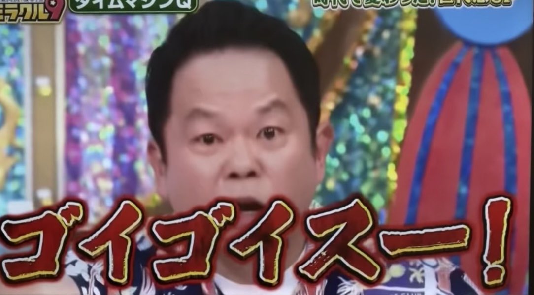 俺がキャプテンやーー‼︎‼︎」 津田さん1人生き延びてクリア✨ 凄いー