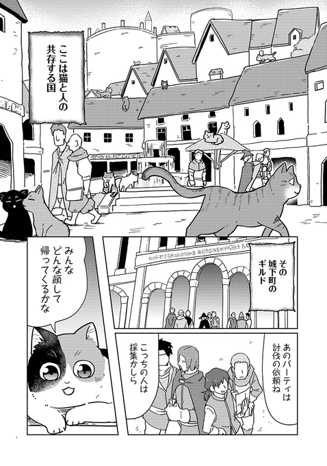 最初のお話はこちらです。
