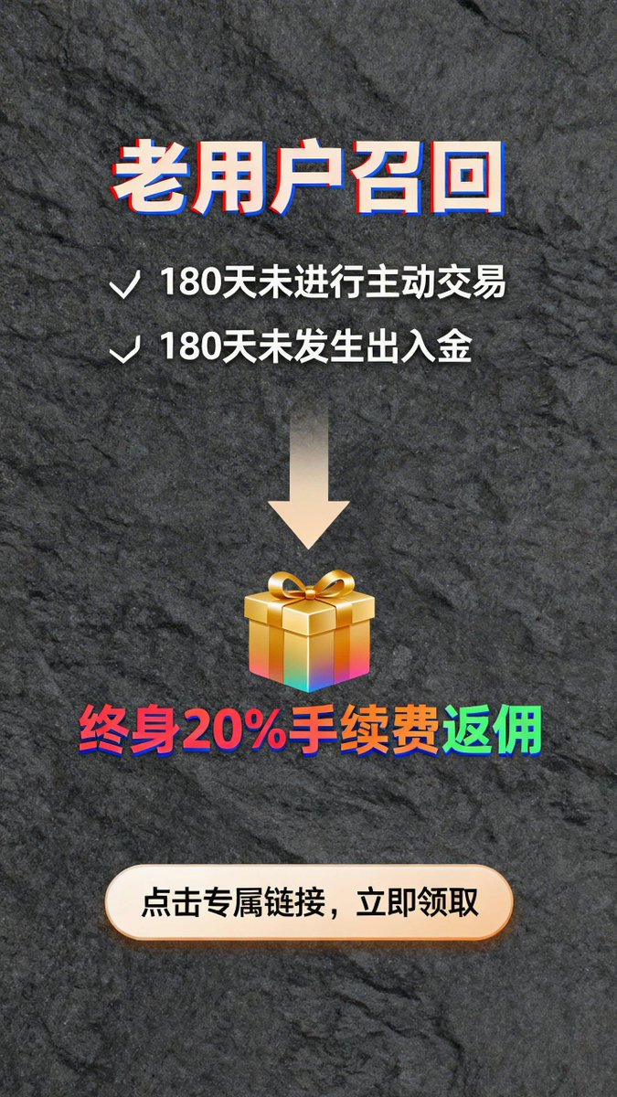 afeli5_'s tweet photo. 💥 比特币已经走过了15年的辉煌，涨幅超过4000万倍！
快来注册这两个平台，享受永久20%返佣，减少交易费用！
OKX交易所https://t.co/0Kr5wh8zbk
币安交易所https://t.co/NNNNLKnxSe
#比特币投资 #加密市场 #省手续费 https://t.co/eeRTeDkGlg
