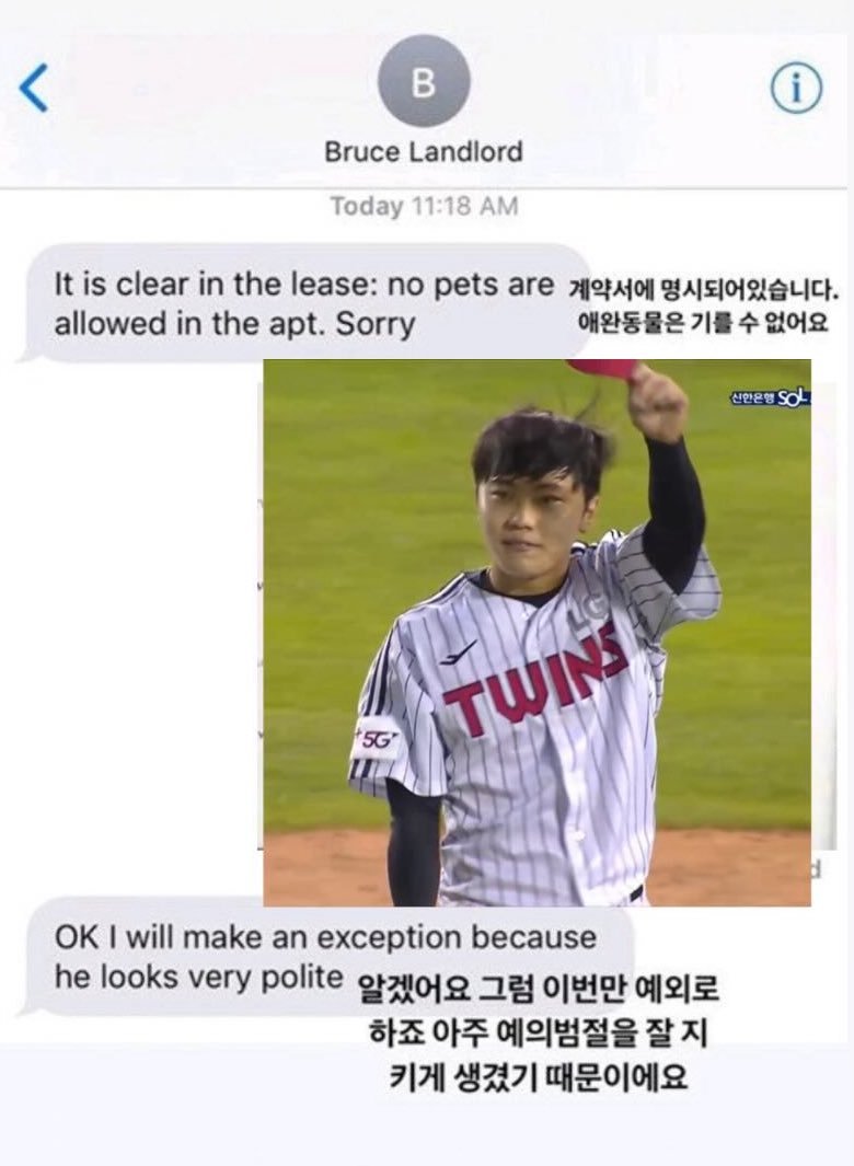 으악 tweet media