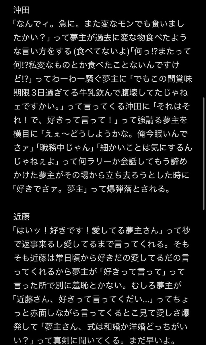 __OO_ox7's tweet photo. 夢主が好きって言っ��と強請ってきた！
(付き合ってる)

gntk,hjkt,okt,kndu,snpt,ktr

 #gntmプラス https://t.co/fJjqs7E1QP