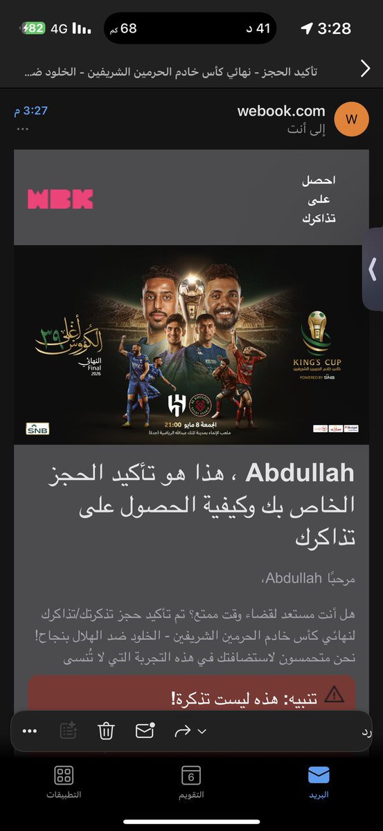 Abdullah tweet media