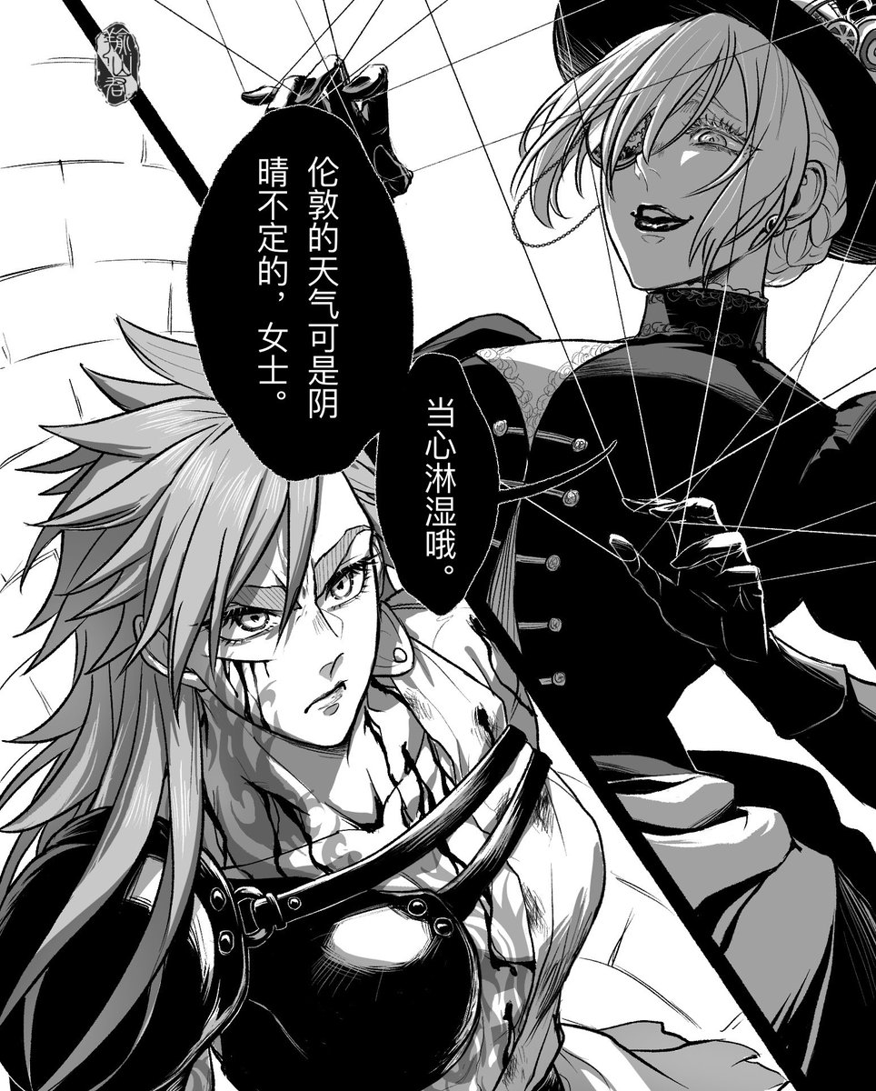 羭山君 tweet media