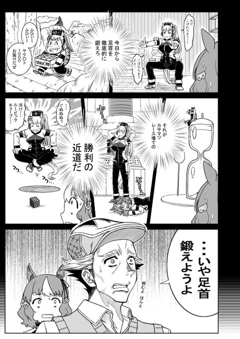 (3/6) 