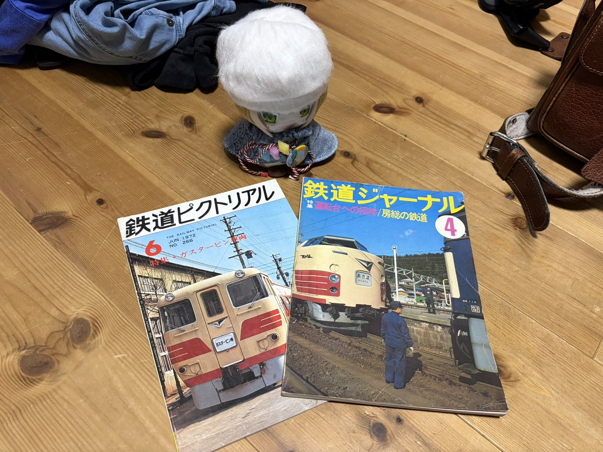 Kouichi_Takaoka's tweet photo. 秩父帰国

#きりゅう01 でシャロンが衝動買いしたのは計２冊。

まひろウ「ｼﾞｬｰﾅﾙﾊｳﾝﾃﾝﾀﾞｲﾄｸｼｭｳ。ｺﾉｺﾛﾊ,0ｹｲﾄ,ﾖﾊﾞﾅｲﾝﾃﾞｽ」

更に日比谷線で行われたATO長期試験車の資料も。

シャロン「車両と設備鉄ですから(迫真)」 https://t.co/Z1GISToIo2