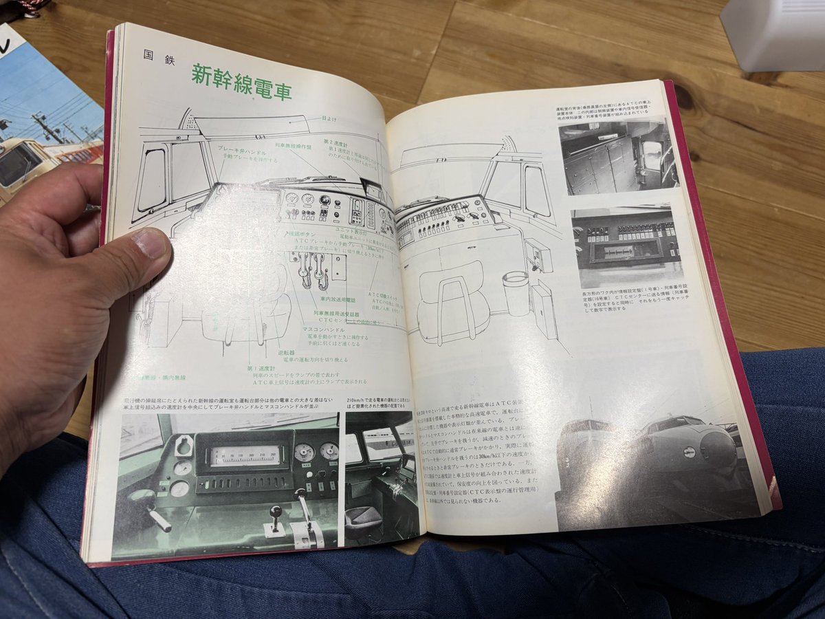 Kouichi_Takaoka's tweet photo. 秩父帰国

#きりゅう01 でシャロンが衝動買いしたのは計２冊。

まひろウ「ｼﾞｬｰﾅﾙﾊｳﾝﾃﾝﾀﾞｲﾄｸｼｭｳ。ｺﾉｺﾛﾊ,0ｹｲﾄ,ﾖﾊﾞﾅｲﾝﾃﾞｽ」

更に日比谷線で行われたATO長期試験車の資料も。

シャロン「車両と設備鉄ですから(迫真)」 https://t.co/Z1GISToIo2
