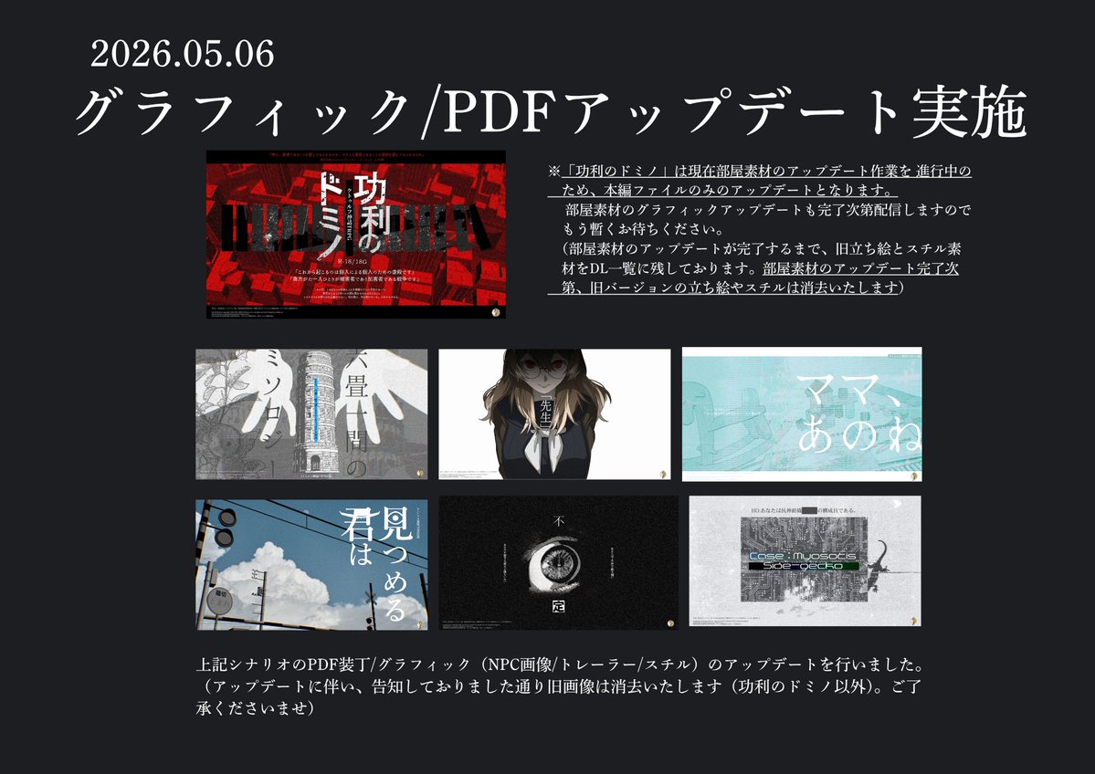 つきのわむく tweet media