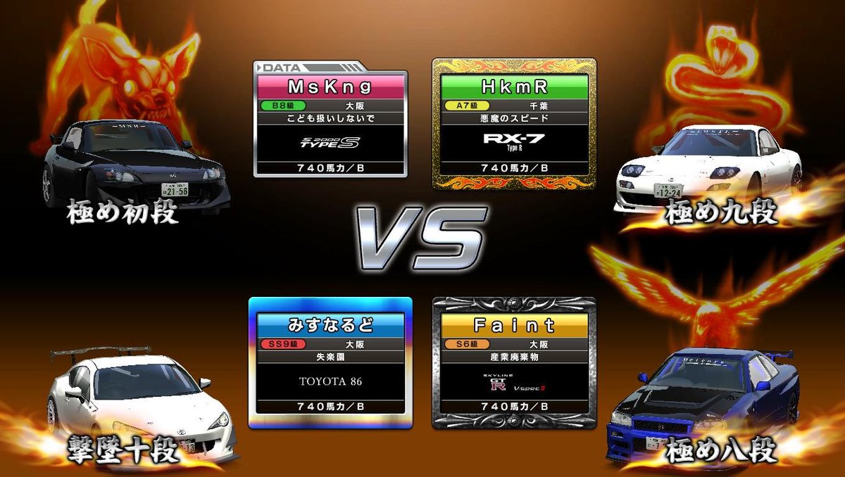 Agera tweet media