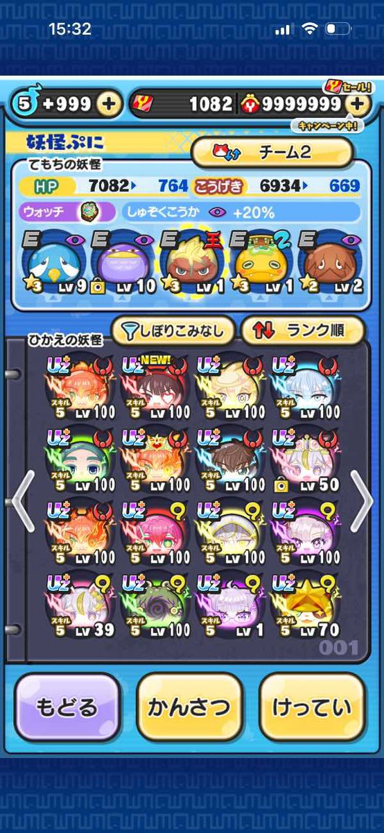 u1os6's tweet photo. 今日を持って引退するのでよかったらお譲りします。
陰の実力者になりたくてコラボで入ってくれる新規さんが大切に使ってくれると��しいです。
抽選で渡そうと思います。
抽選方法
・いいね❤＆リツイート♻️
※買取の場合  4k〜で可能です
#ぷにぷに
#ぷにぷに垢配布
#ぷにぷに垢販売
#ぷにぷに垢買取 https://t.co/BJvz0Prloa