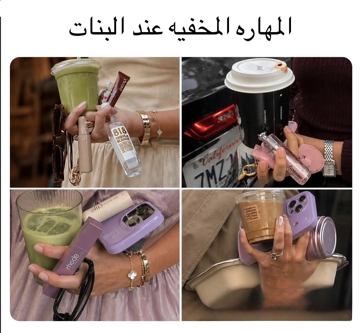 اتوقع مستحيل العيال يقدرون يسوونها