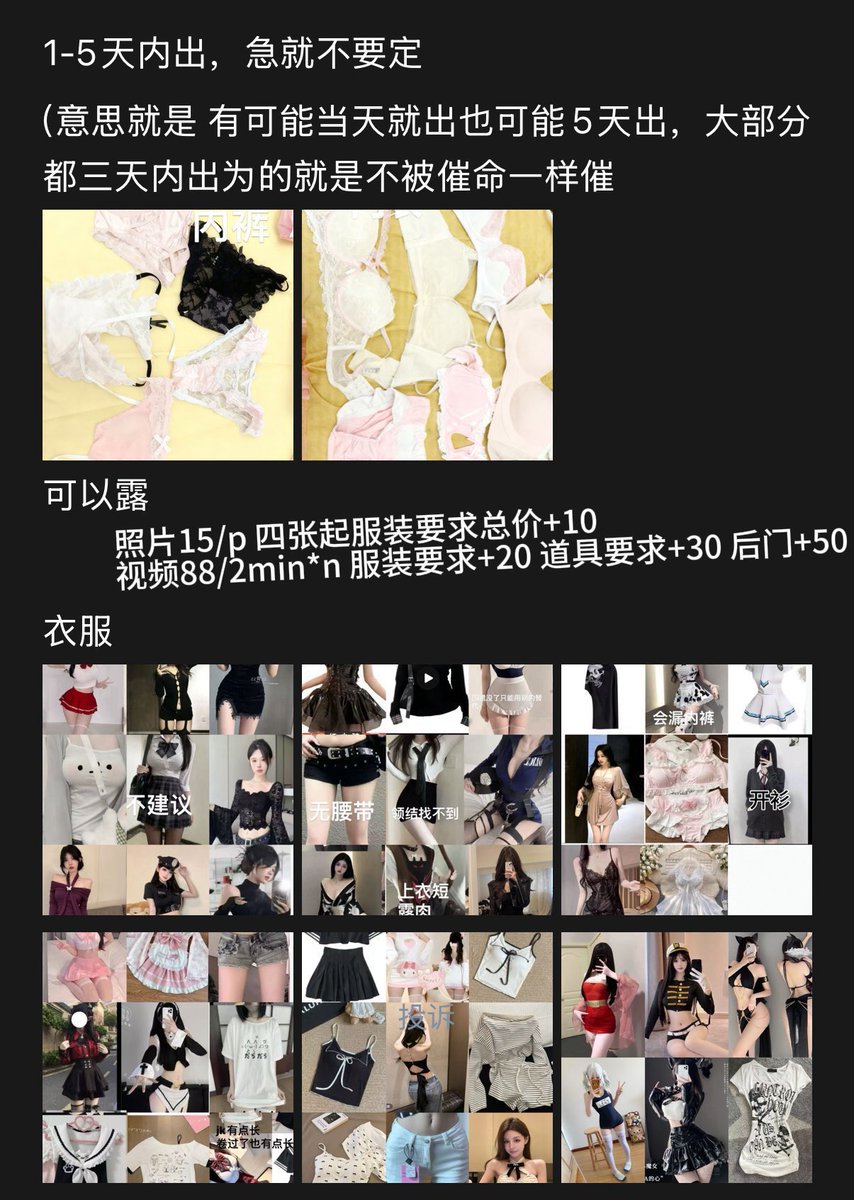 未眠(20🚪版 tweet media