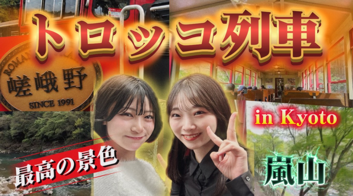 iTRiP(アイトリップ) official tweet media